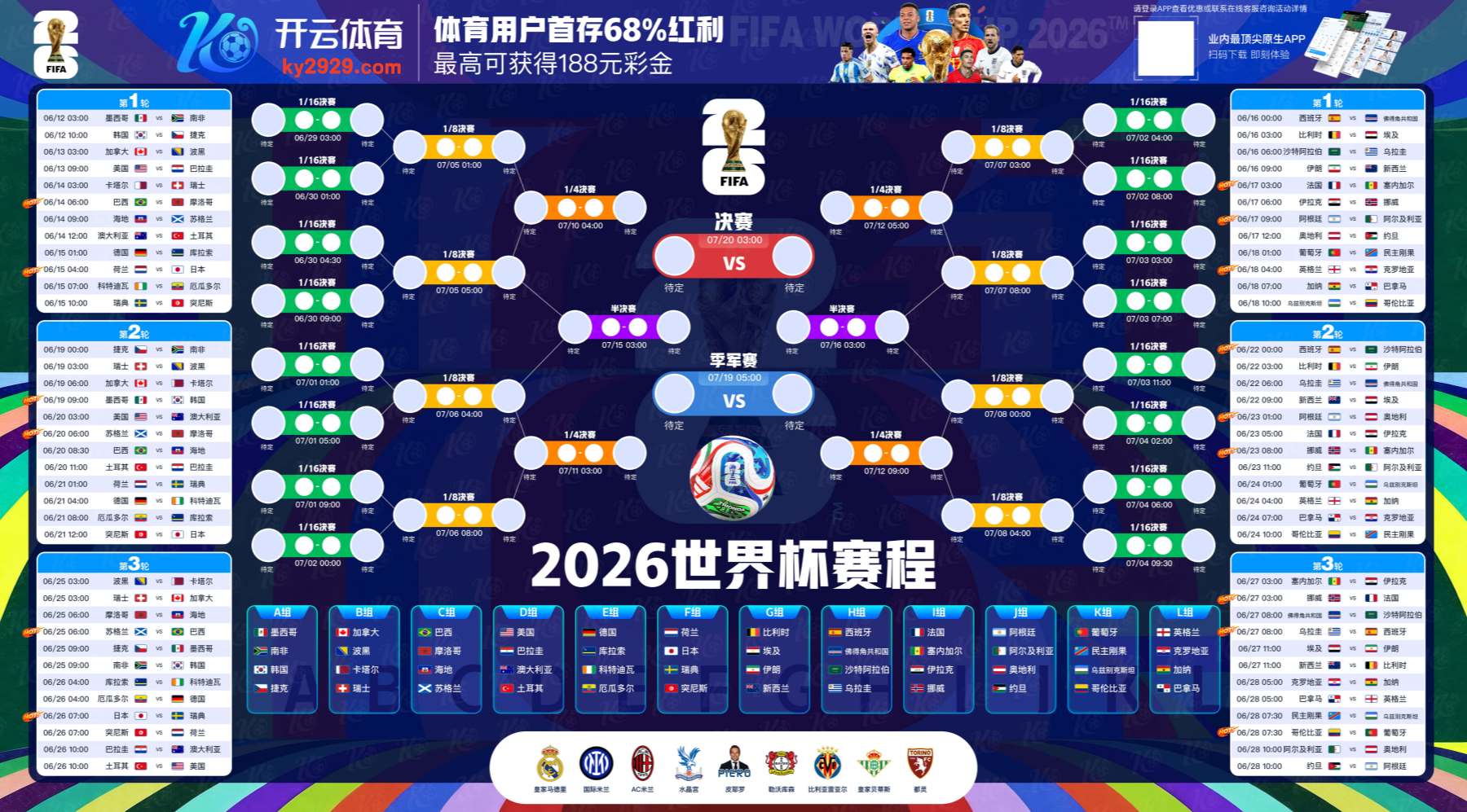 华体|华体体育|华体官方网站